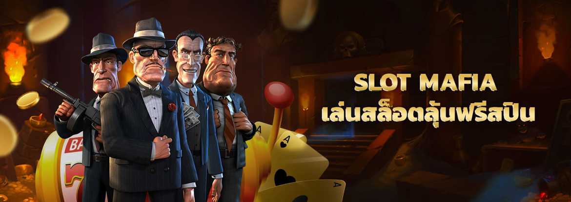 Slot Mafia