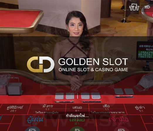 Baccarat Goldenslot